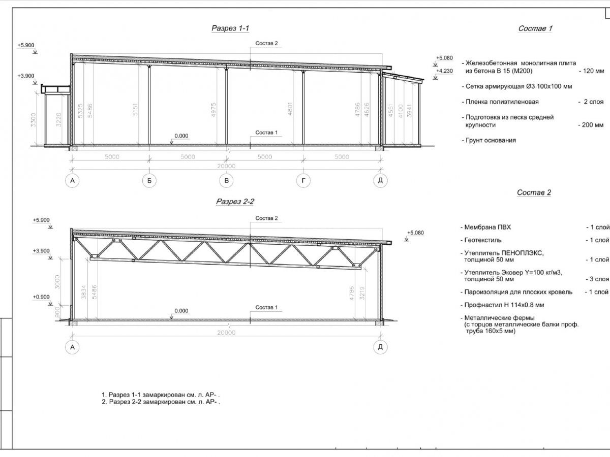 3D визуализация Магазин из сэндвич-панелей - фото 12