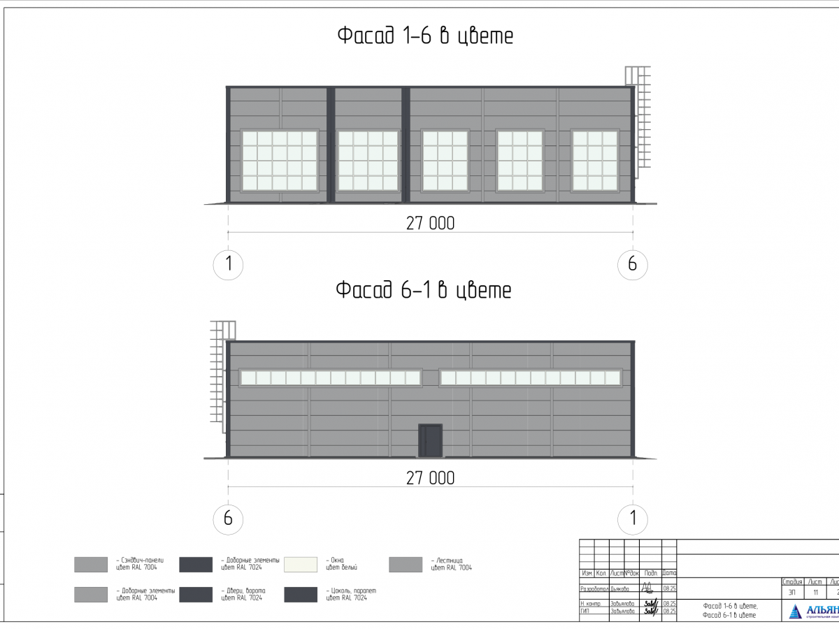 Планировка СТО из сэндвич-панелей -  фото 1